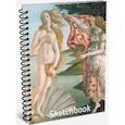 :  - 01580 Скетчбук 80л А4 Ботичелли "Рождение Венеры"
