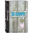 :  - Блокнот "Be Happy!", А5+