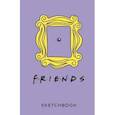 :  - Скетчбук. Friends