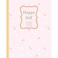 :  - Happy Self. Ежедневник для баланса тела и души. Ежедневник недатированный