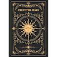 :  - Trust the stars. Ежедневник недатированный