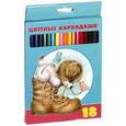 :  - Карандаши цветные 18 цветов, Милые пушистики,BKc_18230
