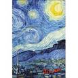 :  - Блокнот "Ван Гог. Звёздная ночь"