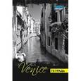 :  - Тетрадь "Венеция"