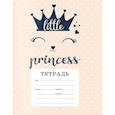 :  - CAT: A little princess. Тетрадь ученическая для младших классов (12 л., 165х203, скоба, твин-лак)