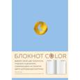 :  - Блокнот Color