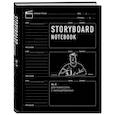 :  - Storyboard notebook. 16:9 для режиссера с раскадровками