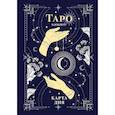 :  - Блокнот Таро. Карта дня