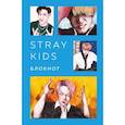 russische bücher:  - Блокнот Stray Kids
