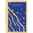 :  - Блокнот. Море и звезды