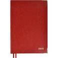:  - Ежедневник датированный на 2024 год Сарифа, красный, А5, 176 листов