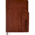 :  - Ежедневник датированный на 2024 год Честер, коричневый, А5, 176 листов
