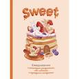 :  - Sweet-ежедневник