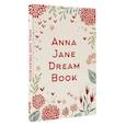 : Джейн А. - Anna Jane Dream Book