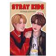 :  - Тетрадь для нот. Stray Kids. Хан и Ли Ноу