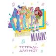 russische bücher:  - Тетрадь для нот «Winx. Магия дружбы»