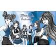 :  - Тетрадь для нот. Winx. Клуб фей