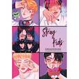 :  - Stray Kids. Ежедневник недатированный