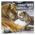 russische bücher:  - Календарь настенный перекидной на 2023 год Дикие животные 1