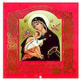 :  - Календарь православный на 2024 год Иконописный. Иконы Пресвятой Богородицы