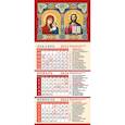 :  - Календарь на 2024 год. Образ Пресвятой Богородицы Казанская. Господь Вседержитель