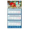 :  - Календарь на 2024 год Год дракона