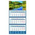 :  - Календарь на 2024 год Гармония природы