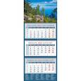 :  - Календарь на 2024 год. Очарование Байкала