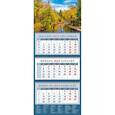 :  - Календарь на 2024 год. Волшебные краски природы