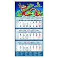 :  - Календарь на 2024 год Год дракона