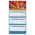 :  - Календарь на 2024 год Год дракона