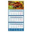 :  - Календарь на 2024 год Год дракона