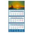 :  - Календарь на 2024 год Закат над островом Искья