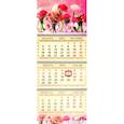 :  - 2024 Календарь квартальный. Розы в вазах