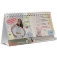 russische bücher: Савельева Дарья - Напоминалки для осознанной жизни (с фото автора)