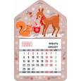 :  - Календарь магнитный на 2024 год Дом. Олень с белкой