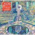 :  - Прекрасные сады. Картины великих художников. Календарь настенный на 2026 год (300х300 мм)