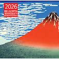 :  - Шедевры японского искусства. Календарь настенный на 2026 год (300х300)