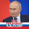 : Михалева Т. - Календарь 2026 настенный перекидной. Президент