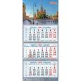 Календарь 2026г. Храм Василия Блаженного