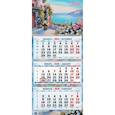 :  - Календарь 2026г. Приморской пейзаж