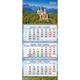 :  - Календарь 2026г. Замок в горах