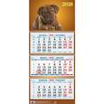:  - Календарь 2026г. Забавный щенок