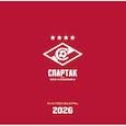 :  - Спартак. 100 лет побед. Календарь настенный на 2026 год