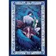 : Тараторина Д. - #Trendbooks_special. Блокнот-гадание по романам Дахи Тараториной