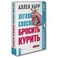 : Карр А. - Легкий способ бросить курить (6CD)