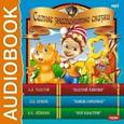:  - CD-ROM (MP3). Самые знаменитые сказки: "Золотой ключик", "Конек-горбунок", "Кот-хвастун"