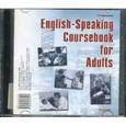 : Мирошникова Наталья - CD English-Speaking Coursebook for Adults