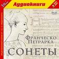 : Петрарка Франческо - Сонеты (CDmp3)