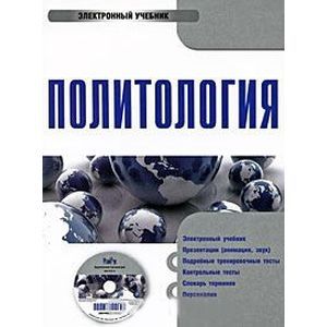 : Мельвиль Андрей Юрьевич - CDpc Политология